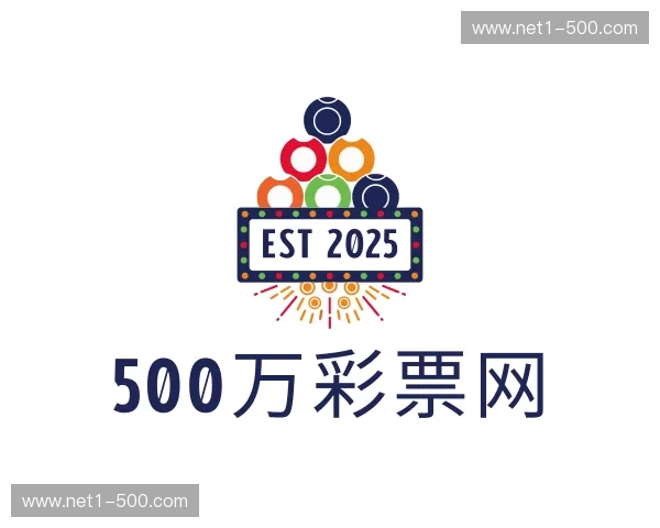 关于500万彩票网官网